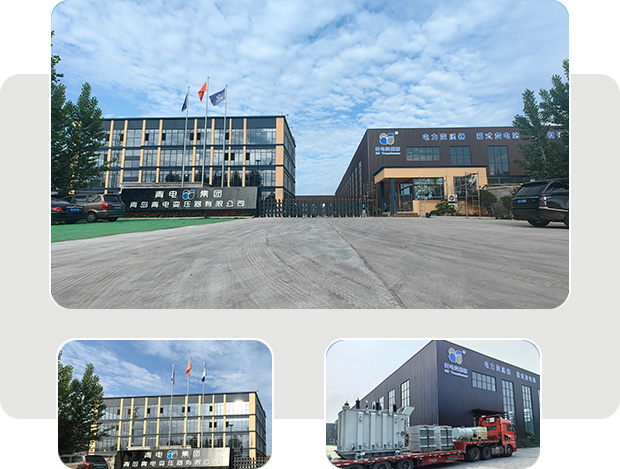 青島變壓器、青電變壓器、青島箱變、青島高低壓成套設備、青島線路安裝，青電電氣值得您選擇與信賴！